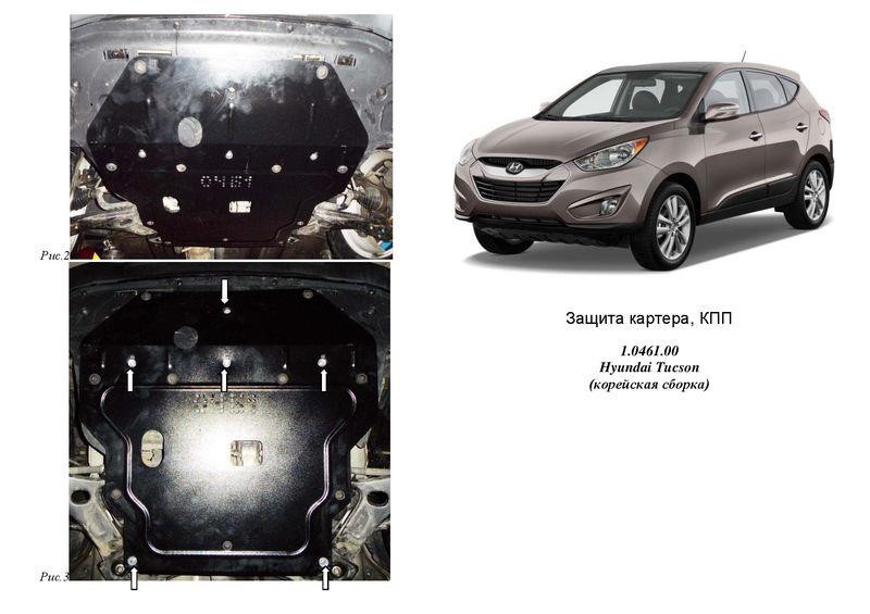 Kolchuga 1.0461.00 Engine protection Kolchuga standard 1.0461.00 for Hyundai (Gear box, radiator) 1046100