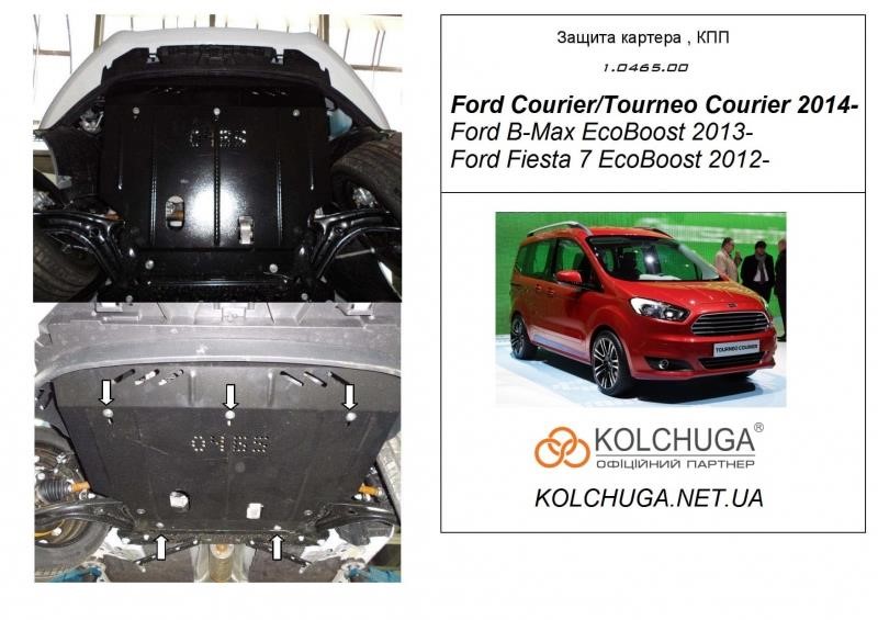 Kolchuga 1.0465.00 Engine protection Kolchuga standard 1.0465.00 for Ford (Gear box, radiator) 1046500