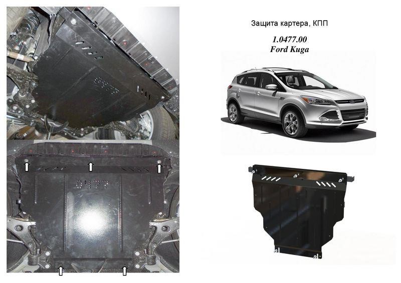 Kolchuga 2.0477.00 Engine protection Kolchuga premium 2.0477.00 for Ford (Gear box, radiator) 2047700