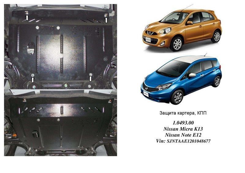 Kolchuga 1.0493.00 Engine protection Kolchuga standard 1.0493.00 for Nissan (Gear box, radiator) 1049300