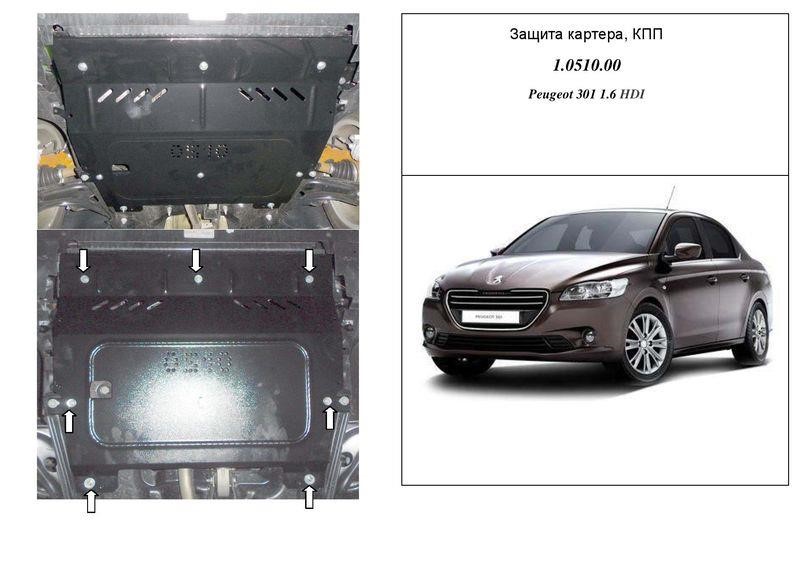 Kolchuga 2.0510.00 Engine protection Kolchuga premium 2.0510.00 for Citroen/Peugeot (Gear box, radiator) 2051000