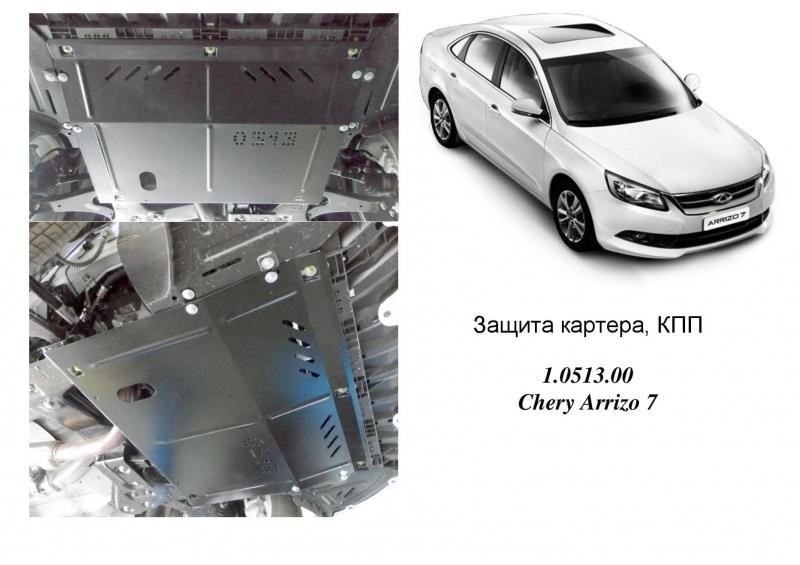 Kolchuga 1.0513.00 Engine protection Kolchuga standard 1.0513.00 for Chery (Gear box) 1051300