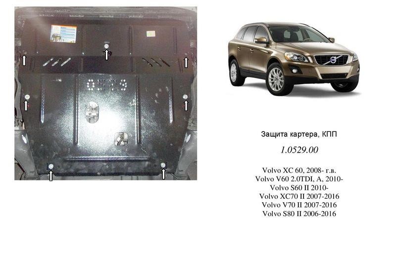 Kolchuga 2.0529.00 Engine protection Kolchuga premium 2.0529.00 for Volvo (Gear box) 2052900