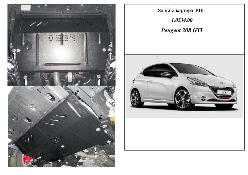 Kolchuga 2.0534.00 Engine protection Kolchuga premium 2.0534.00 for Peugeot (Gear box, radiator) 2053400