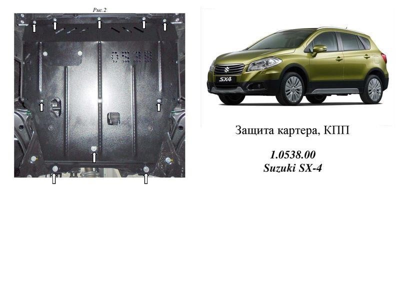 Kolchuga 2.0538.00 Engine protection Kolchuga premium 2.0538.00 for Suzuki (Gear box, radiator) 2053800