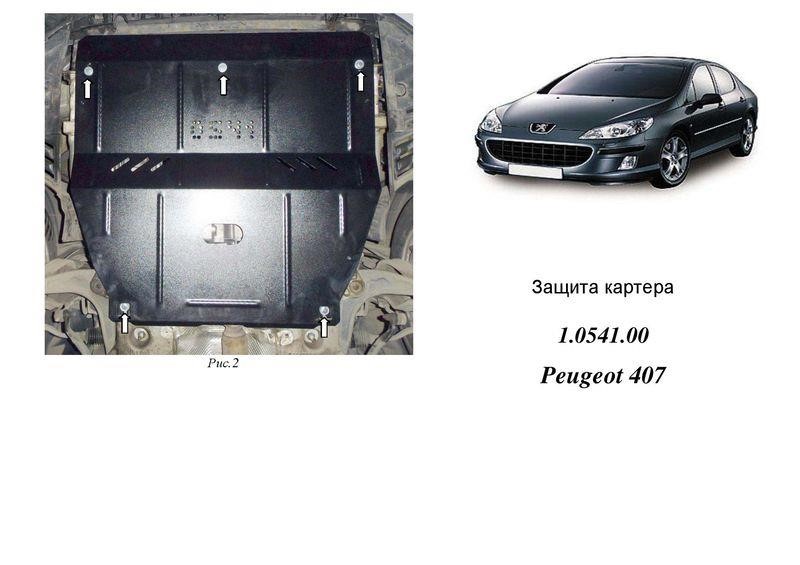 Kolchuga 1.0541.00 Engine protection Kolchuga standard 1.0541.00 for Peugeot (Gear box, radiator) 1054100