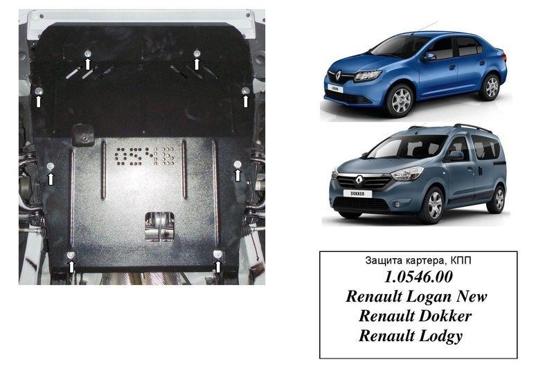 Kolchuga 2.0546.00 Engine protection Kolchuga premium 2.0546.00 for Renault/Dacia (Gear box, radiator) 2054600