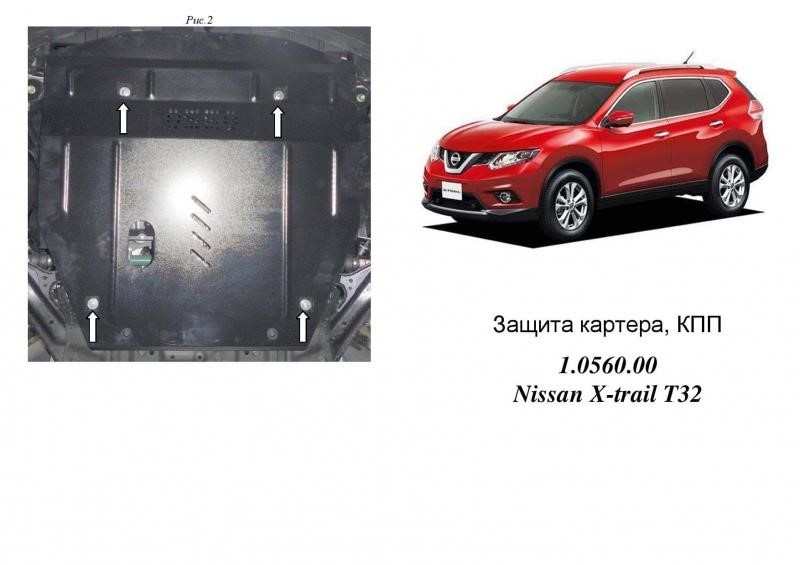 Kolchuga 2.0560.00 Engine protection Kolchuga premium 2.0560.00 for Nissan (Gear box, radiator) 2056000