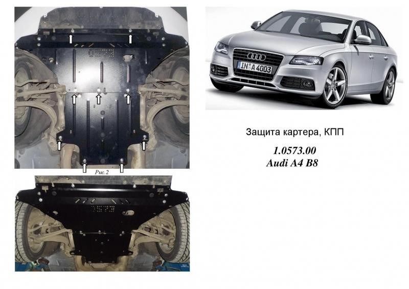 Kolchuga 1.0573.00 Engine protection Kolchuga standard 1.0573.00 for Audi (Gear box, radiator) 1057300
