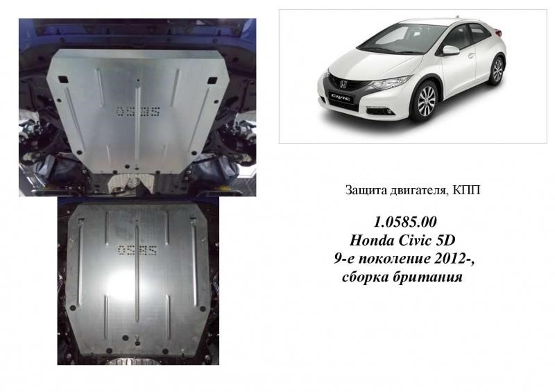 Kolchuga 1.0585.00 Engine protection Kolchuga standard 1.0585.00 for Honda (Gear box) 1058500