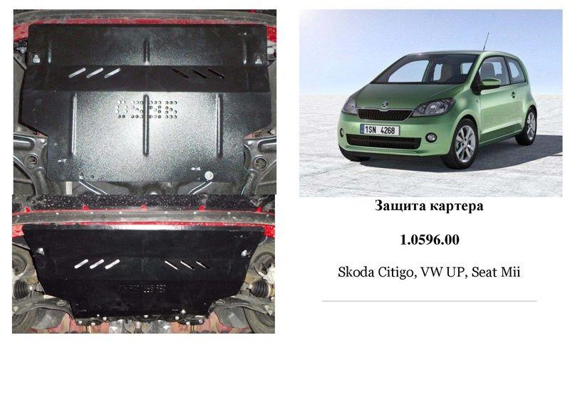Kolchuga 1.0596.00 Engine protection Kolchuga standard 1.0596.00 for Skoda/Volkswagen/Seat (Gear box, radiator) 1059600