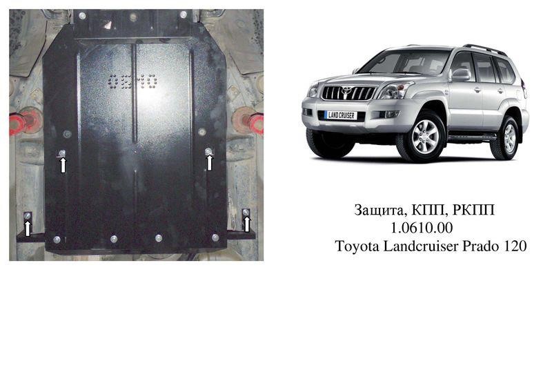 Kolchuga 1.0610.00 Protection gearbox, transfer case Kolchuga standard for Toyota Land Cruiser Prado 120 (2002-2009) 1061000