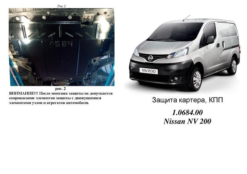 Kolchuga 2.0684.00 Engine protection Kolchuga premium 2.0684.00 for Nissan (Gear box, radiator) 2068400