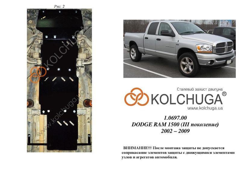Kolchuga 2.0697.00 Engine protection Kolchuga premium 2.0697.00 for Dodge Ram 1500 (2006-2009), (Gearbox, transfer case, radiator) 2069700