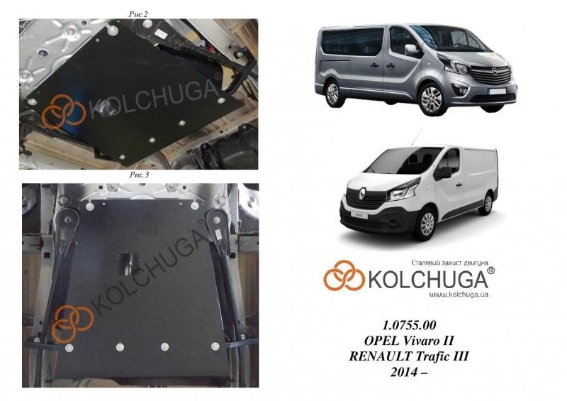 Kolchuga 1.0755.00 Protection fuel filter, lambda probe Kolchuga standard for Opel Vivaro (2014-) 1075500