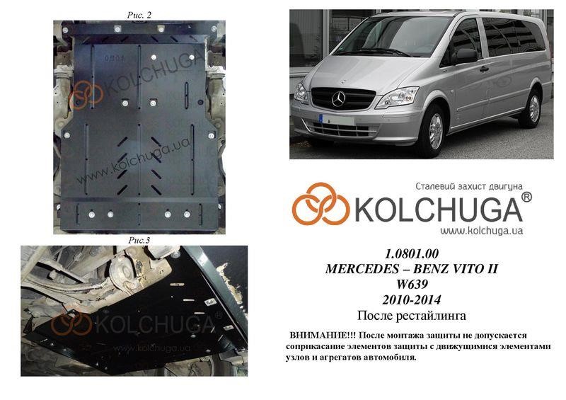 Kolchuga 2.0801.00 Engine protection Kolchuga premium 2.0801.00 for Mercedes (Gear box) 2080100