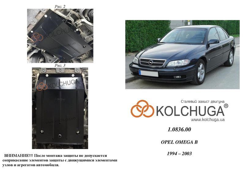 Kolchuga 1.0836.00 Engine protection Kolchuga standard 1.0836.00 for Opel (radiator) 1083600