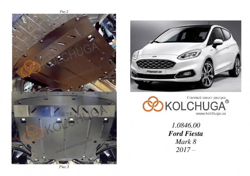 Kolchuga 1.0846.00 Engine protection Kolchuga standard 1.0846.00 for Ford (Gear box) 1084600