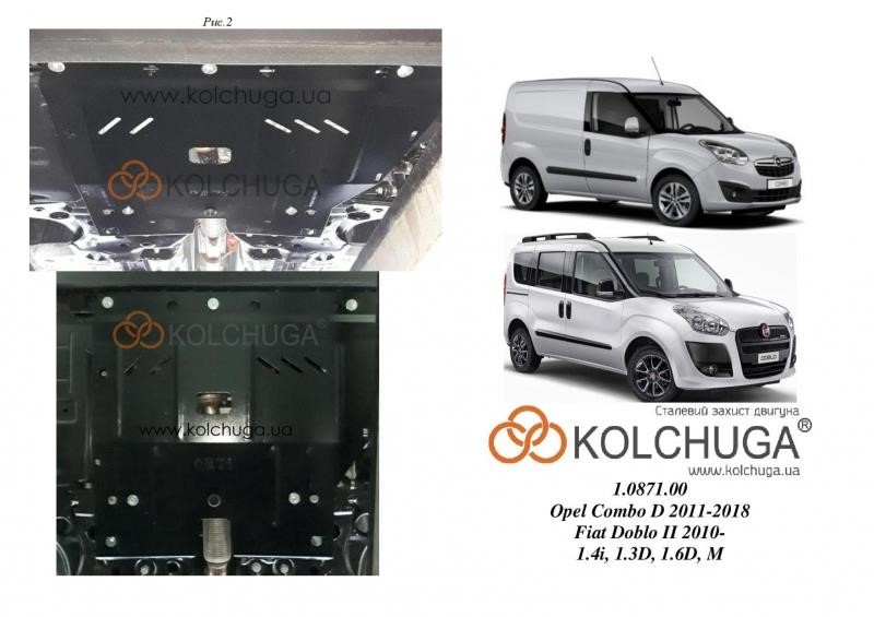 Kolchuga 1.0871.00 Engine protection Kolchuga standard 1.0871.00 for Fiat/Opel (Gear box, radiator) 1087100