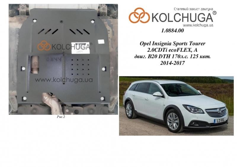 Kolchuga 1.0884.00 Engine protection Kolchuga standard 1.0884.00 for Opel (Gear box) 1088400