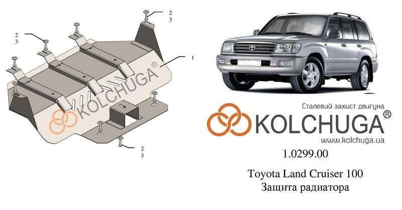 Kolchuga 1.0299.00 Protection radiator Kolchuga standard for Lexus LX 470 (1997-2007) 1029900