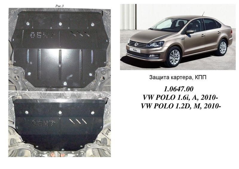 Kolchuga 1.0647.00 Engine protection Kolchuga standard 1.0647.00 for Volkswagen/Skoda/Seat (Gear box) 1064700