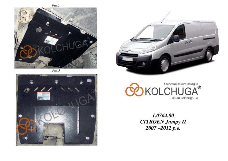 Kolchuga 1.0764.00 Engine protection Kolchuga standard 1.0764.00 for Peugeot/Citroen/Fiat (Gear box) 1076400