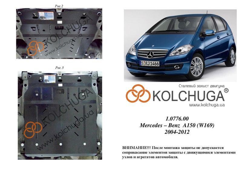 Kolchuga 1.0776.00 Engine protection Kolchuga standard 1.0776.00 for Mercedes (Gear box) 1077600