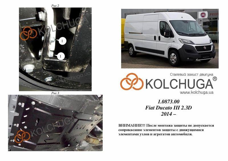 Kolchuga 1.0873.00 Engine protection Kolchuga standard 1.0873.00 for Citroen/Fiat (Gear box, radiator) 1087300
