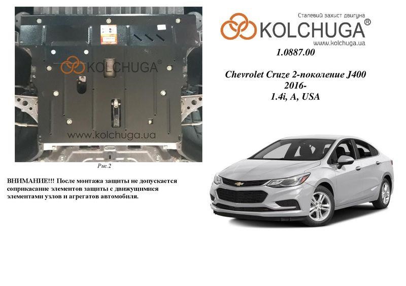 Kolchuga 1.0887.00 Engine protection Kolchuga standard 1.0887.00 for Chevrolet (Gear box) 1088700