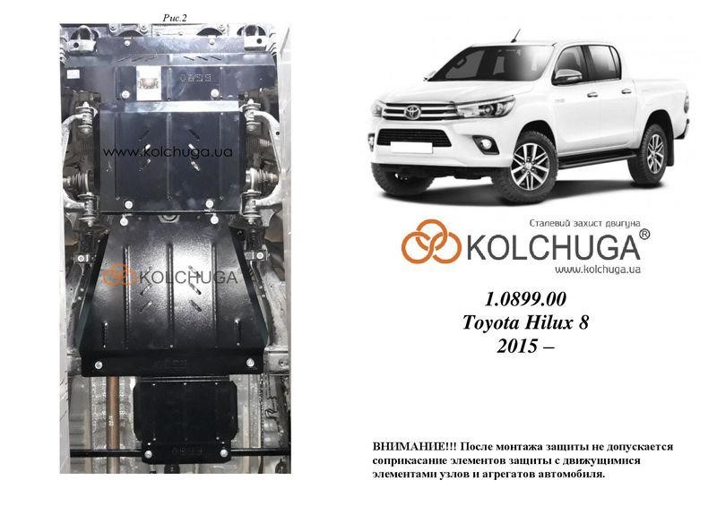 Kolchuga 1.0899.00 Engine protection Kolchuga standard 1.0899.00 for Toyota (Gear box, radiator, transfer case, front axle reducer) 1089900