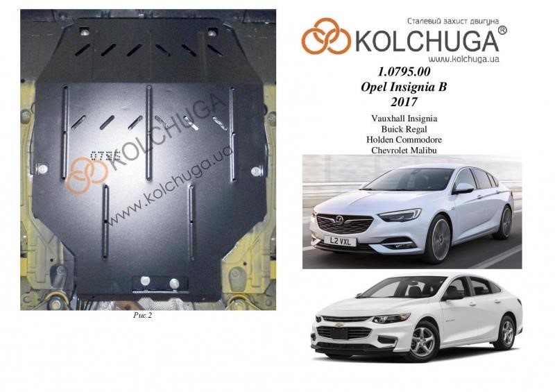 Kolchuga 2.0795.00 Engine protection Kolchuga premium 2.0795.00 for Chevrolet/Opel (Gear box) 2079500