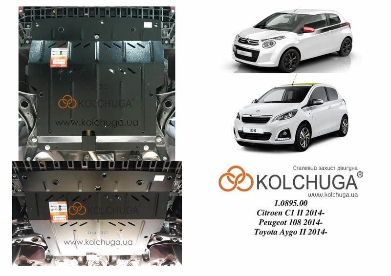 Kolchuga 2.0895.00 Engine protection Kolchuga premium 2.0895.00 for Toyota/Peugeot/Citroen (Gear box) 2089500
