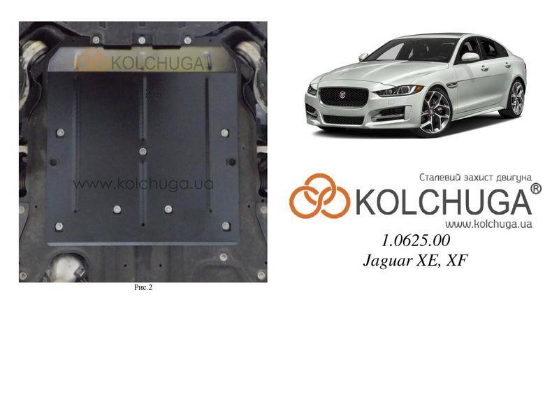 Kolchuga 1.0625.00 Engine protection Kolchuga standard 1.0625.00 for Jaguar (engine) 1062500