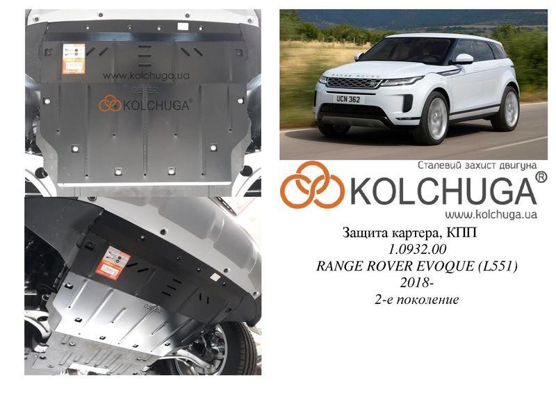 Kolchuga 1.0932.00 Engine protection Kolchuga standard 1.0932.00 for Land (Gear box) 1093200