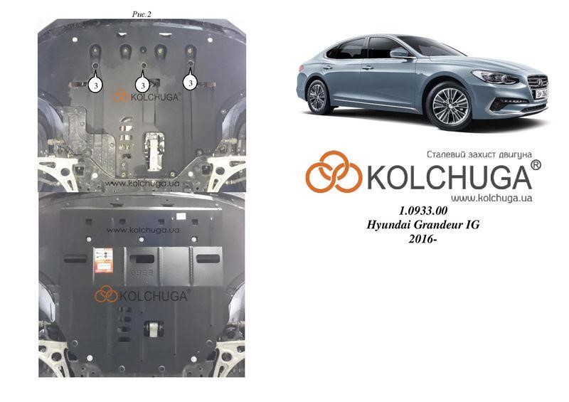 Kolchuga 1.0933.00 Engine protection Kolchuga standard 1.0933.00 for Hyundai (Gear box, radiator) 1093300