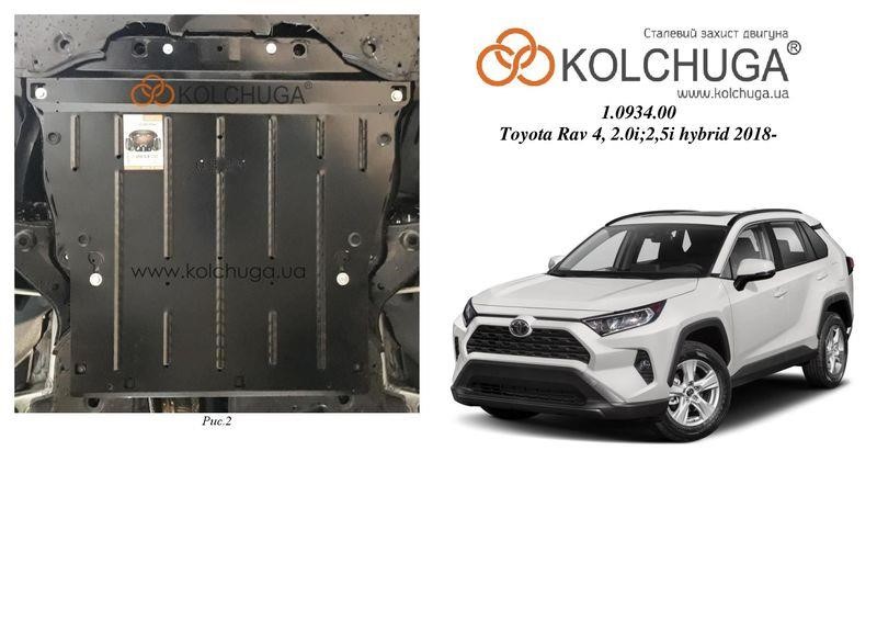 Kolchuga 1.0934.00 Kolchuga engine protection standard 1.0934.00 for Toyota RAV 4 V HYBRID (2018-), (gearbox) 1093400