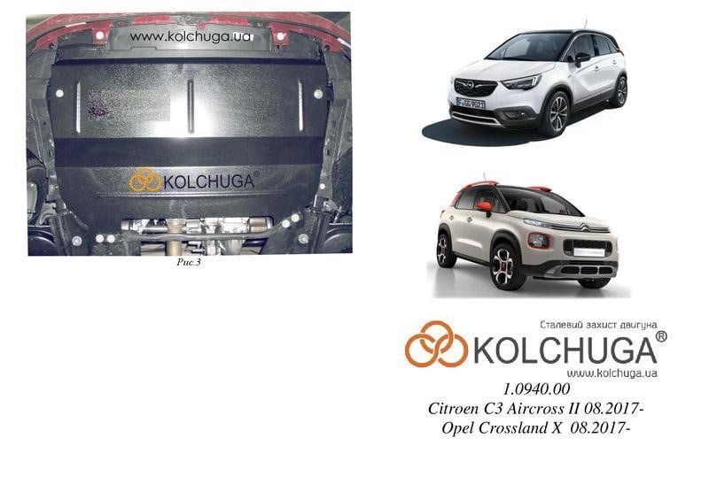 Kolchuga 1.0940.00 Engine protection Kolchuga standard 1.0940.00 for Opel/Citroen (Gear box) 1094000