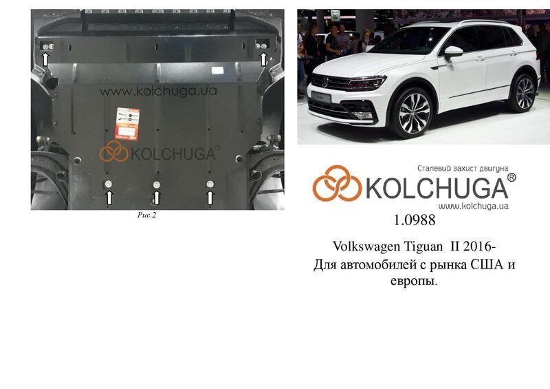 Kolchuga 1.0988.00 Engine protection Kolchuga standard 1.0988.00 for Volkswagen (Gear box, radiator) 1098800