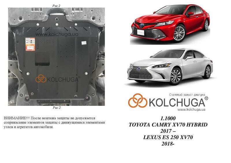 Kolchuga 1.1000.00 Engine protection Kolchuga standard 1.1000.00 for Toyota/Lexus (Gear box) 1100000