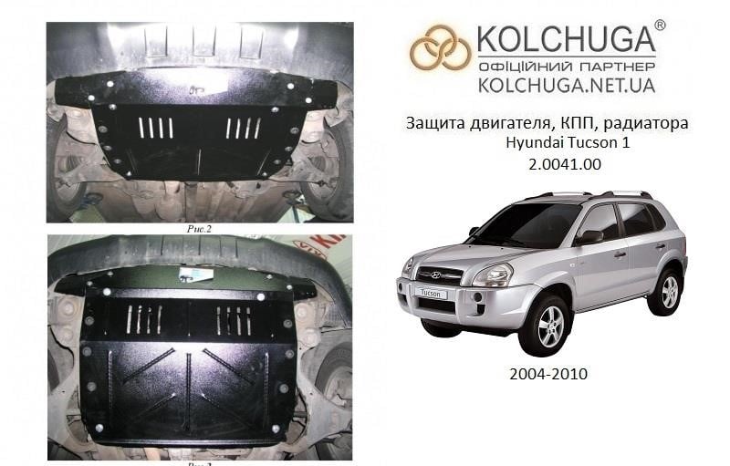 Kolchuga 2.0041.00 Engine protection Kolchuga premium 2.0041.00 for Hyundai Tucson (2006-2009), (Gearbox, radiator) 2004100