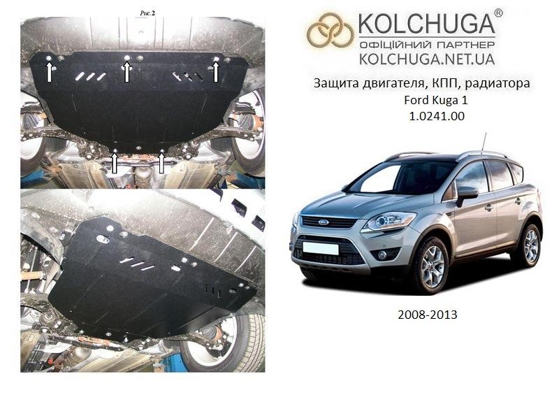 Kolchuga 2.0241.00 Engine protection Kolchuga premium 2.0241.00 for Ford (Gear box, radiator) 2024100