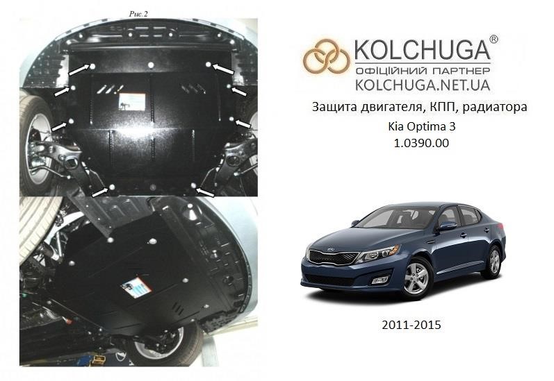 Kolchuga 1.0390.00 Engine protection Kolchuga standard 1.0390.00 for KIA/Hyundai (Gear box) 1039000