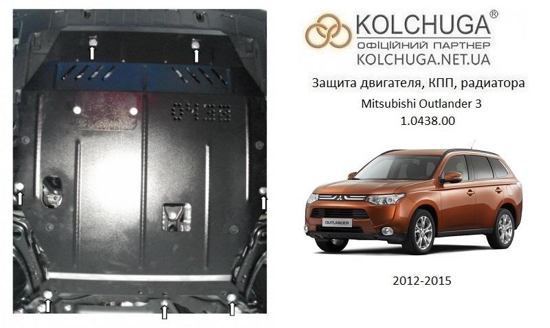 Kolchuga 1.0438.00 Engine protection Kolchuga standard 1.0438.00 for Mitsubishi (Gear box, radiator) 1043800