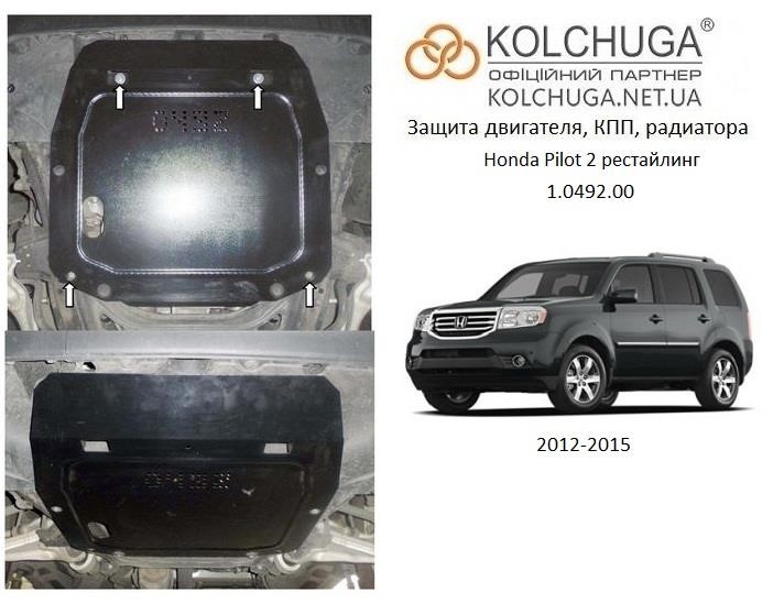Kolchuga 2.0492.00 Engine protection Kolchuga premium 2.0492.00 for Honda (Gear box, radiator) 2049200