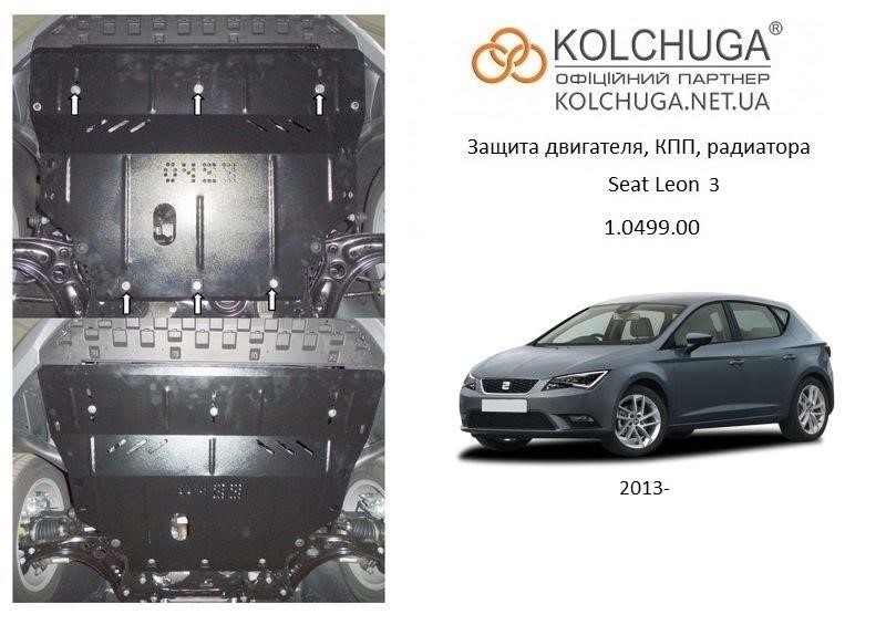 Kolchuga 1.0499.00 Engine protection Kolchuga standard 1.0499.00 for Skoda (Gear box, radiator) 1049900