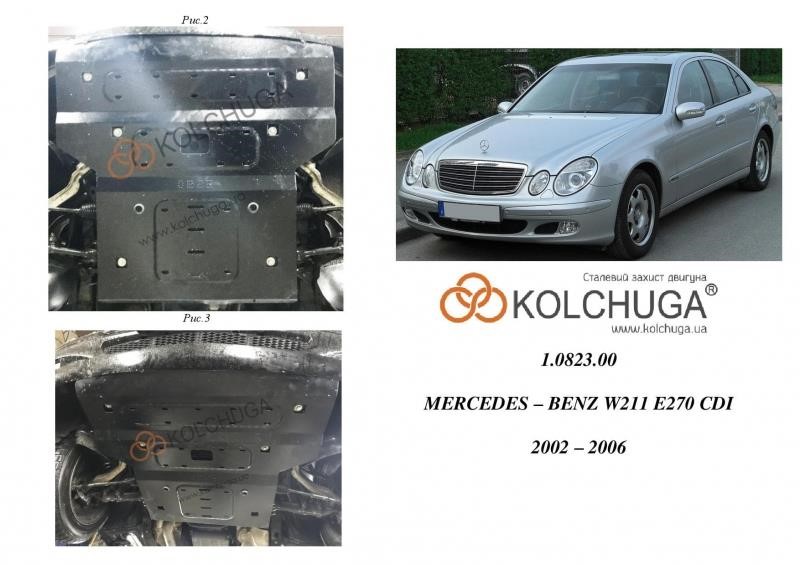 Kolchuga 1.0823.00 Engine protection Kolchuga standard 1.0823.00 for Mercedes (radiator) 1082300