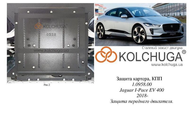 Kolchuga 1.0958.00 Engine protection Kolchuga standard 1.0958.00 for Jaguar (Gear box) 1095800