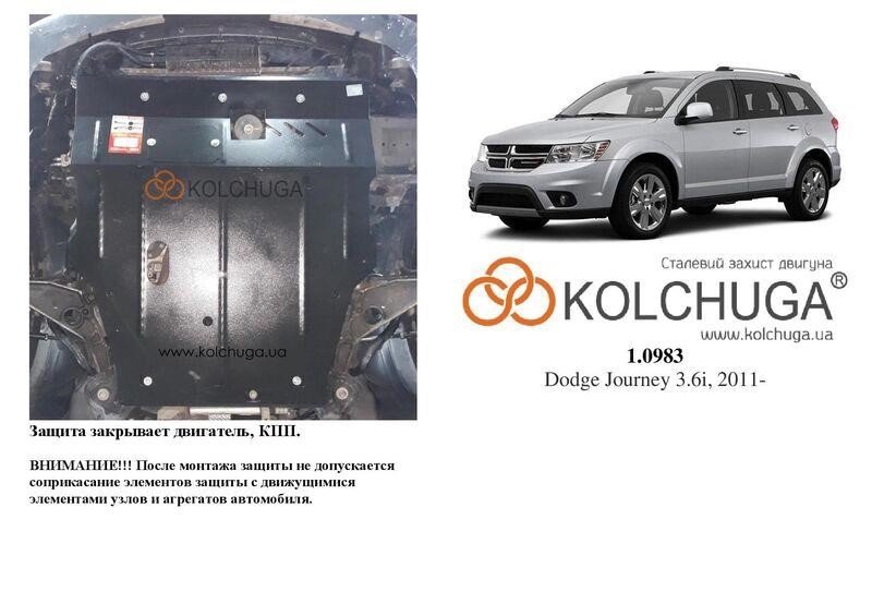 Kolchuga 1.0983.00 Engine protection Kolchuga standard 1.0983.00 for Dodge (Gear box) 1098300