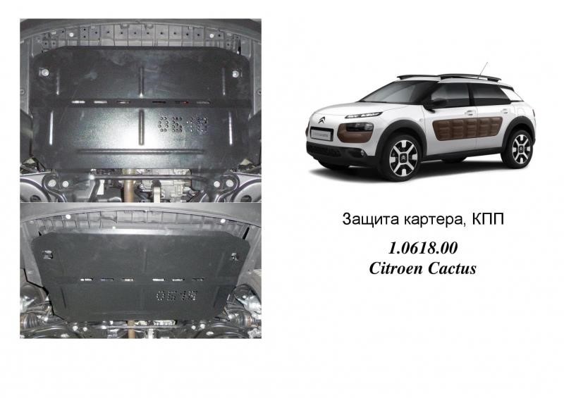 Kolchuga 2.0618.00 Engine protection Kolchuga premium 2.0618.00 for Citroen (Gear box, radiator) 2061800